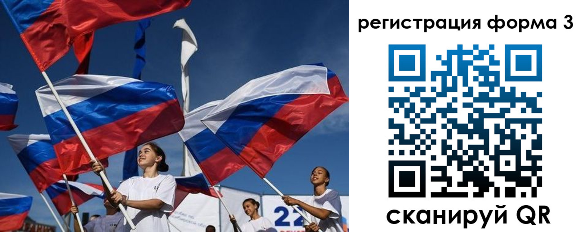 прописка для кредита в Марксе