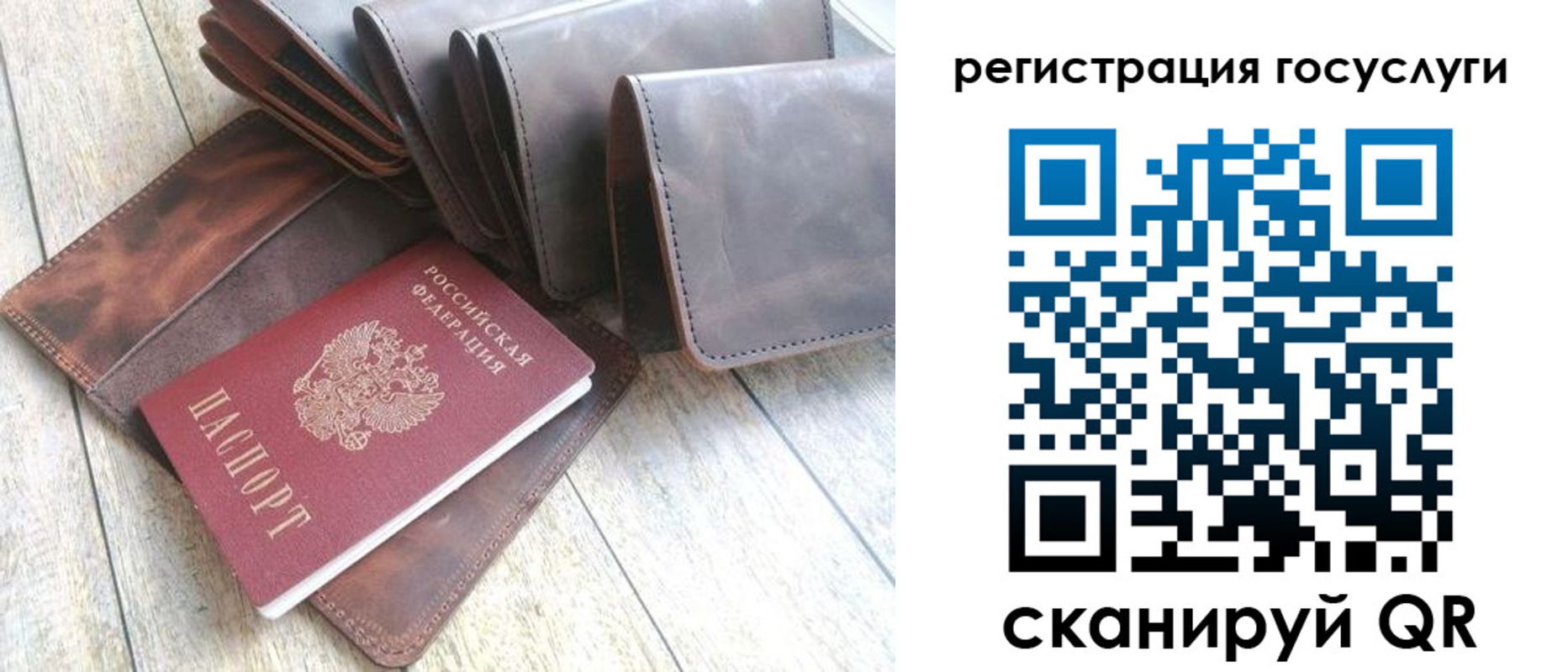 регистрация для дет. сада в Марксе