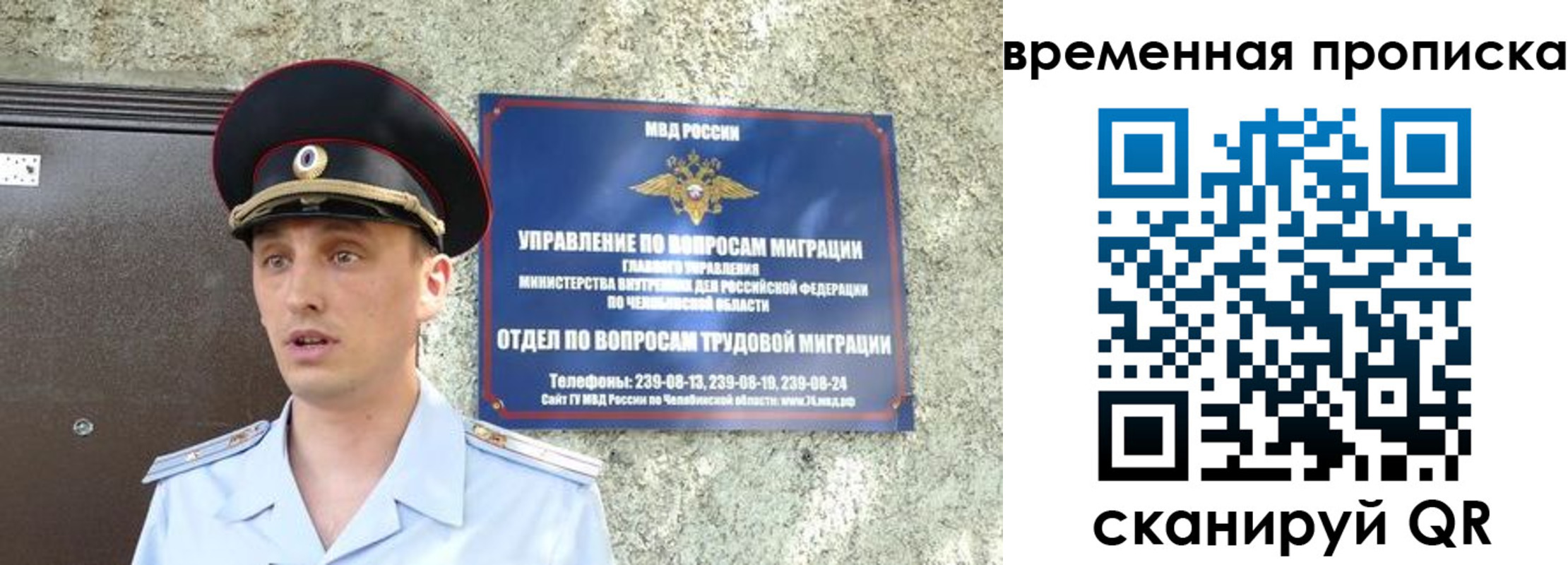 временная прописка в Марксе